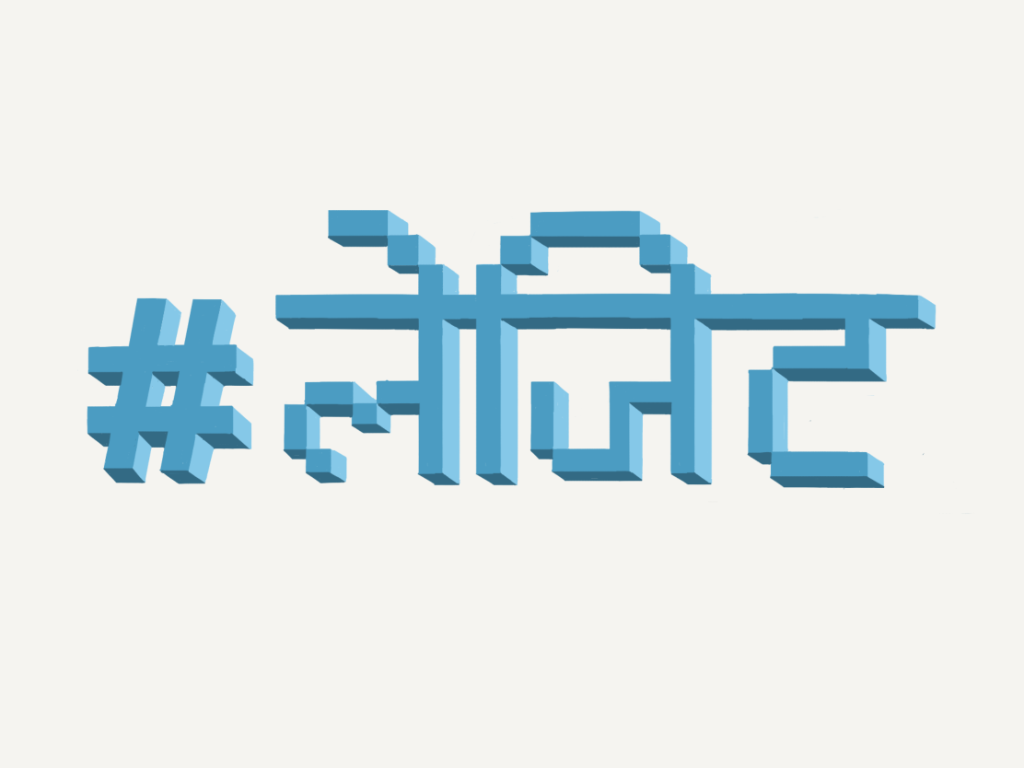 Handdrawn Voxel-inspired Devnagari Exploration